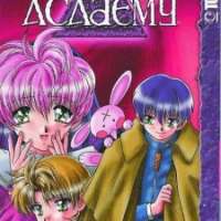   - Psychic Academy <small>Original Creator</small> 